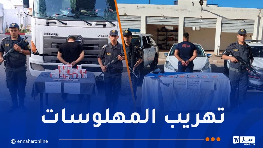 توقيف أكثر من 6000 قرص مهلوس في سيدي بلعباس