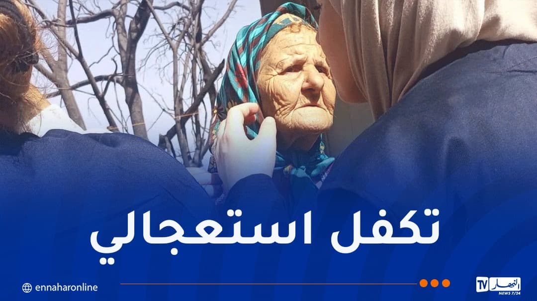 كناص يتابع دعم المتضررين من الحرائق