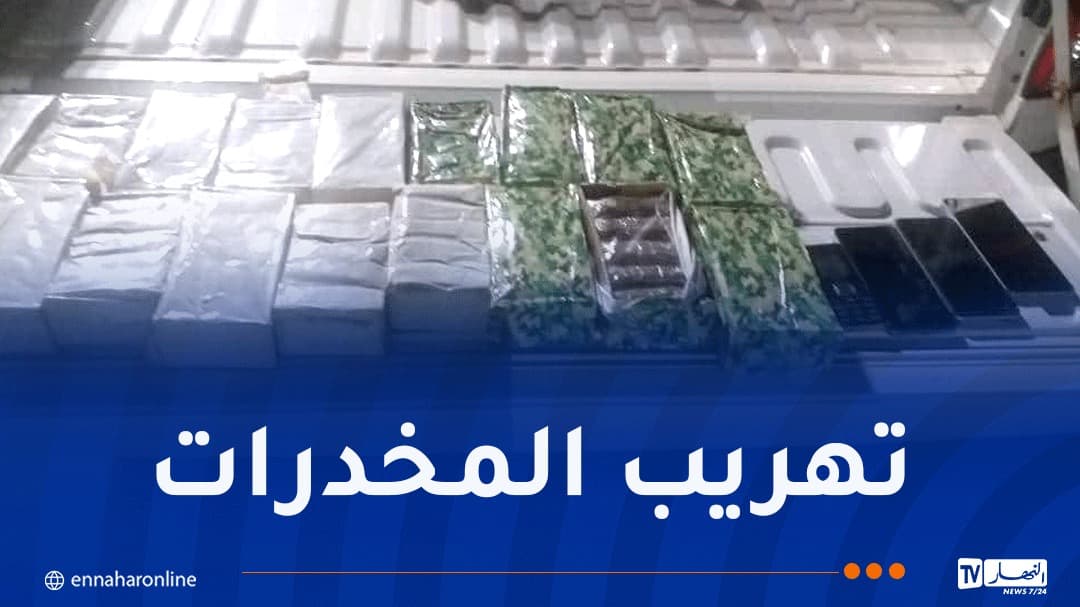 أدرار: إحباط محاولة تهريب أكثر من 9 كغ