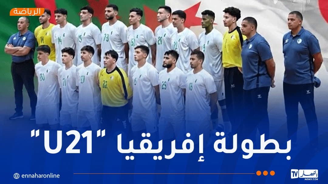 الخضر لكرة اليد يفوتون التأهل