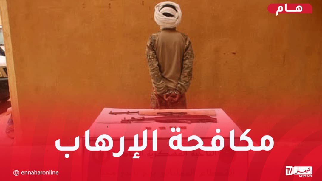 علي يسلم نفسه في برج باجي المختار
