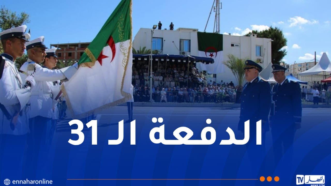 402 خريجي شرطة من مدرسة محمد واضح