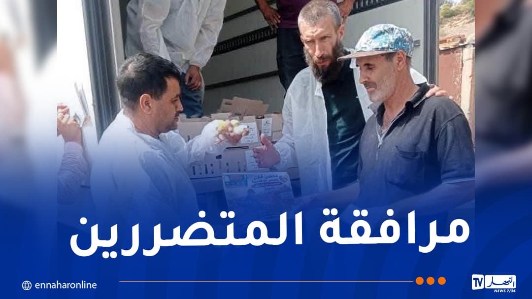تقديم تعويضات المتضررين من الحرائق