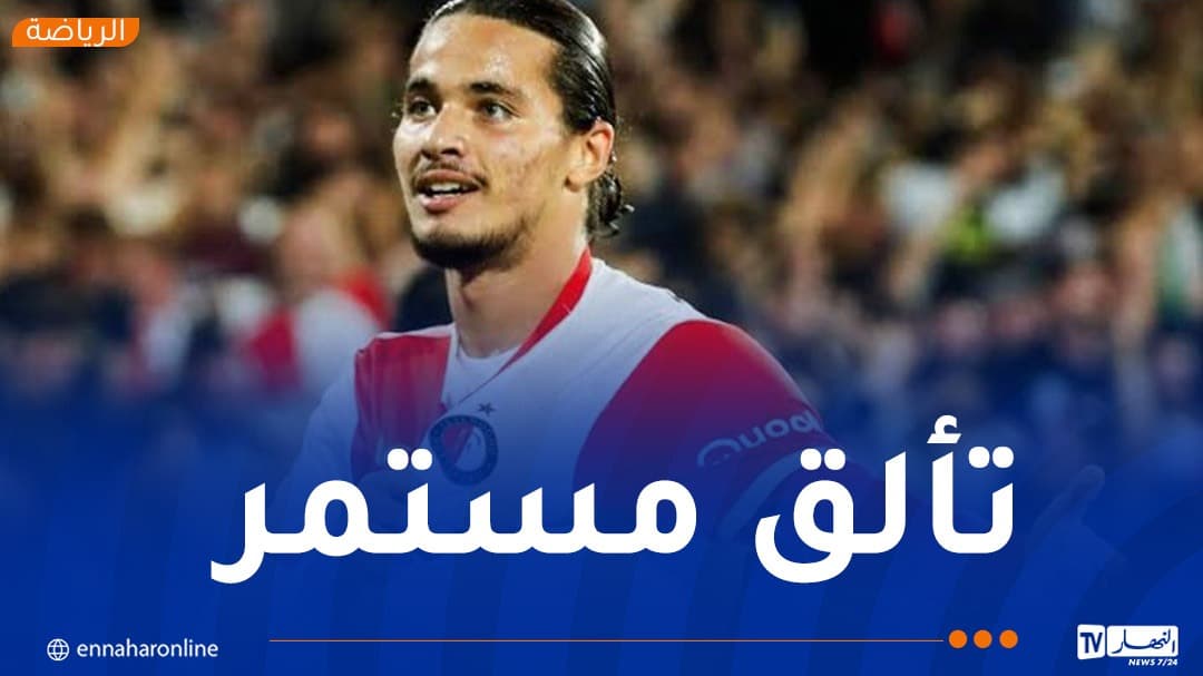 Haj Mousa Offers New Double to Hamdani in the Netherlands