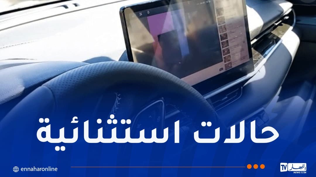 Gendarmerie clarifies car screen ban