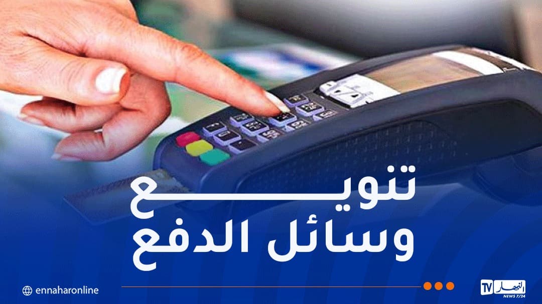 Jazzy Company Licensed for Payment Services