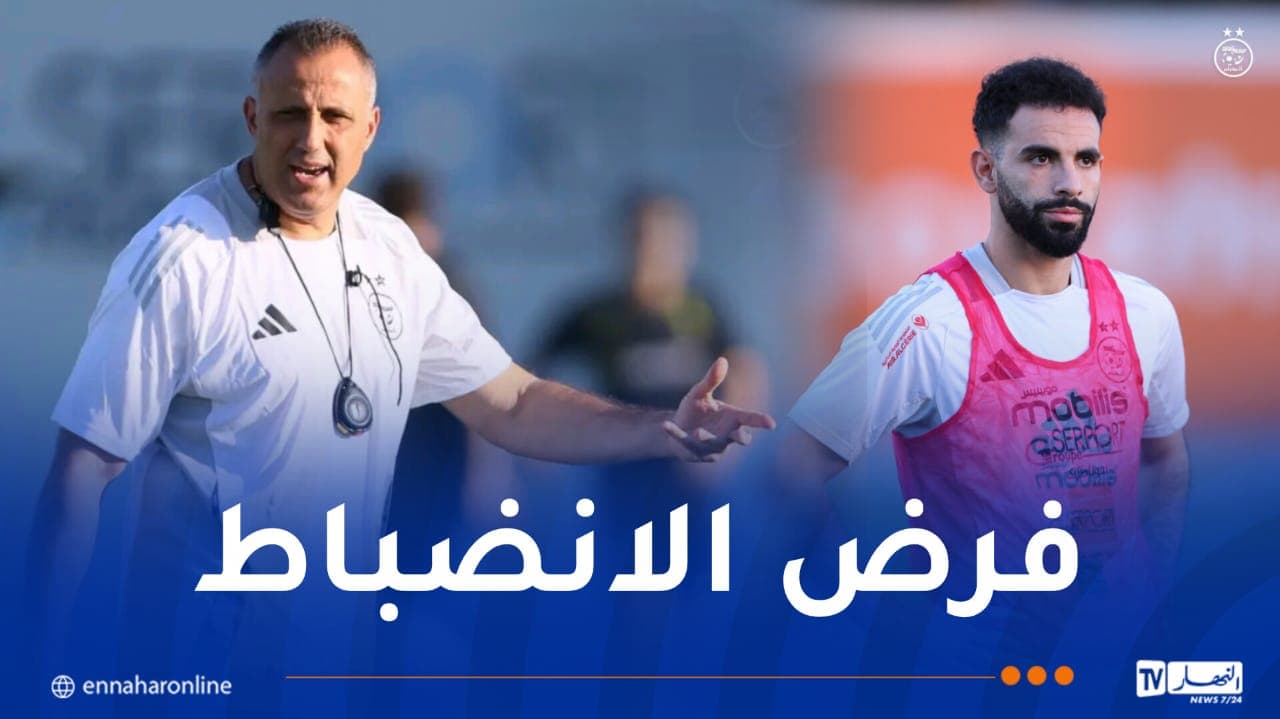 آيت نوري يُغادر معسكر المنتخب