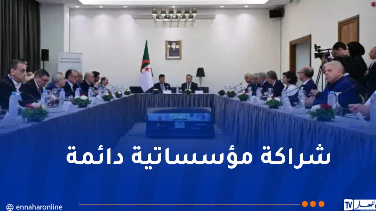 انطلاق أعمال المجلس الوطني للجالية العلمية