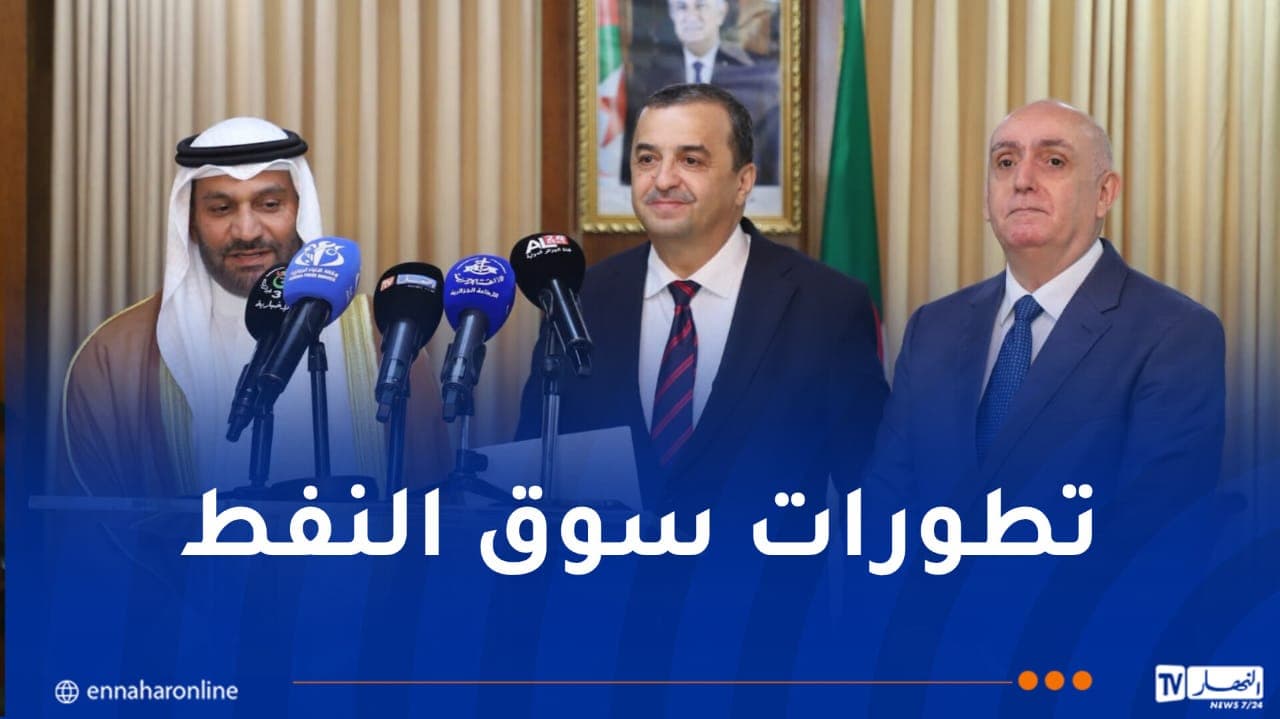 عرقاب يسعى لتعزيز التعاون مع أوبك