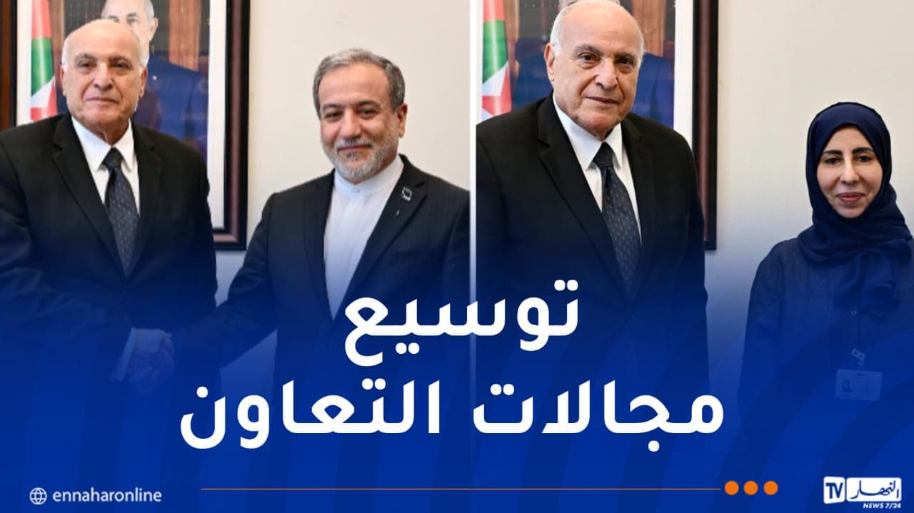 عطاف يجتمع مع زعماء السعودية واليمن وإيران