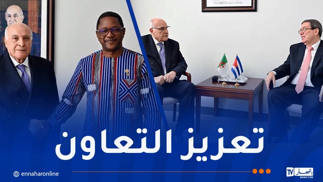 Atif talks ties with Cuba and Burkina