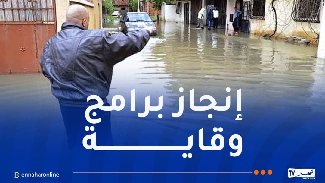 Ben Abdelrahman Reports 865 Flood Risk Sites