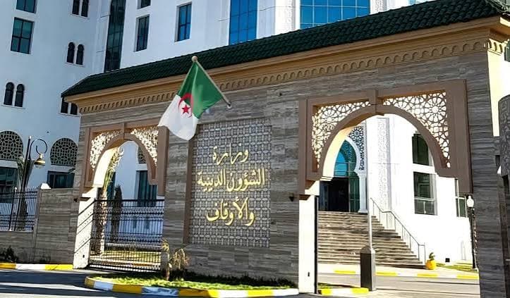 Ministry clarifies Quran Week delay
