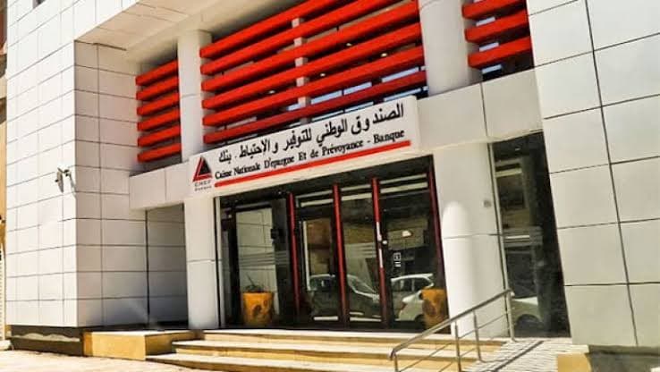 Bank Lebanon introduces Savings Progress service