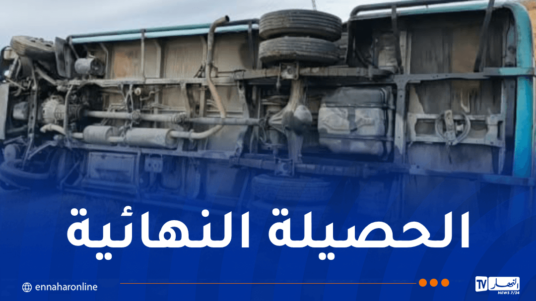 إصابة 20 في حادث حافلة عنابة