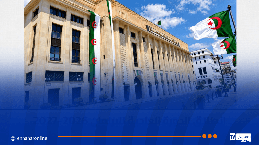 Parliament session begins Wednesday