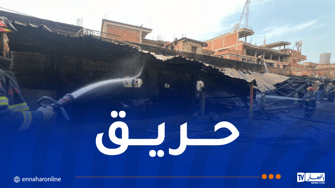 حريق في ورشة نجارة بسيدي المداني