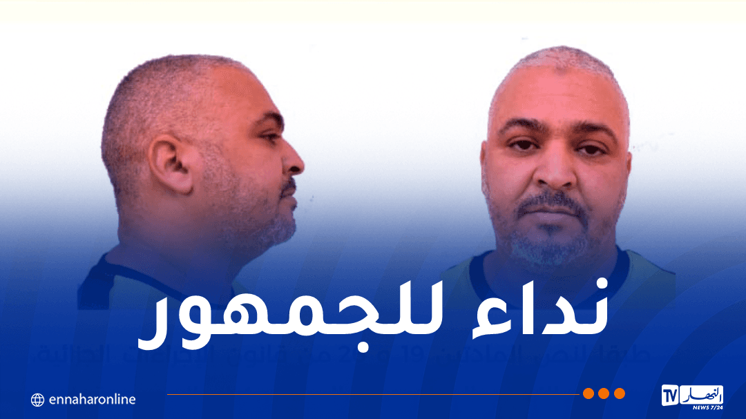 أمن المسيلة يعلن عن مشتبه فيه في قضايا نصب