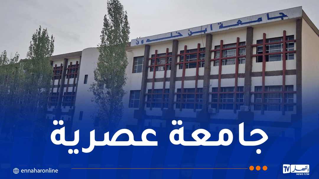 Bdari praises Ibn Khaldoun Univ for ISO 9001 Certification