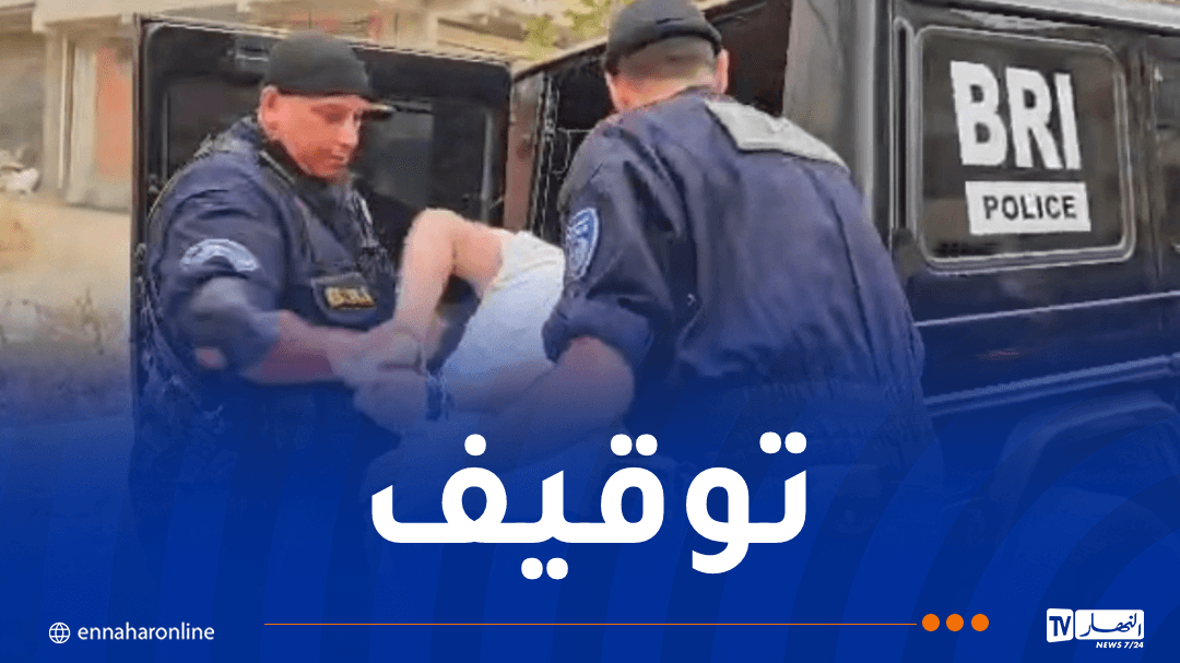 البليدة توقف 8 في قضية مخدرات