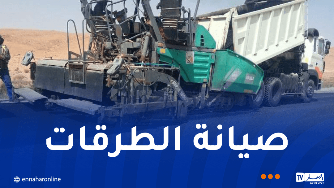 مشاريع تطوير شبكة الطرق في تلك الولايات