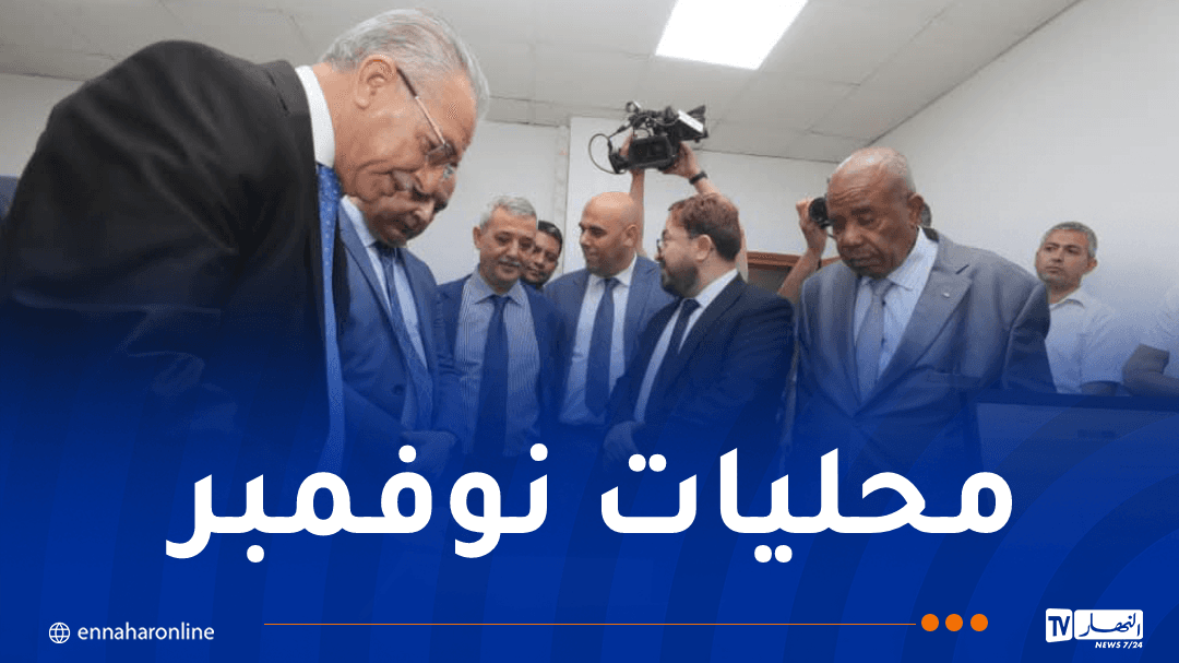 تيبازة تبدأ المراجعة الانتخابية