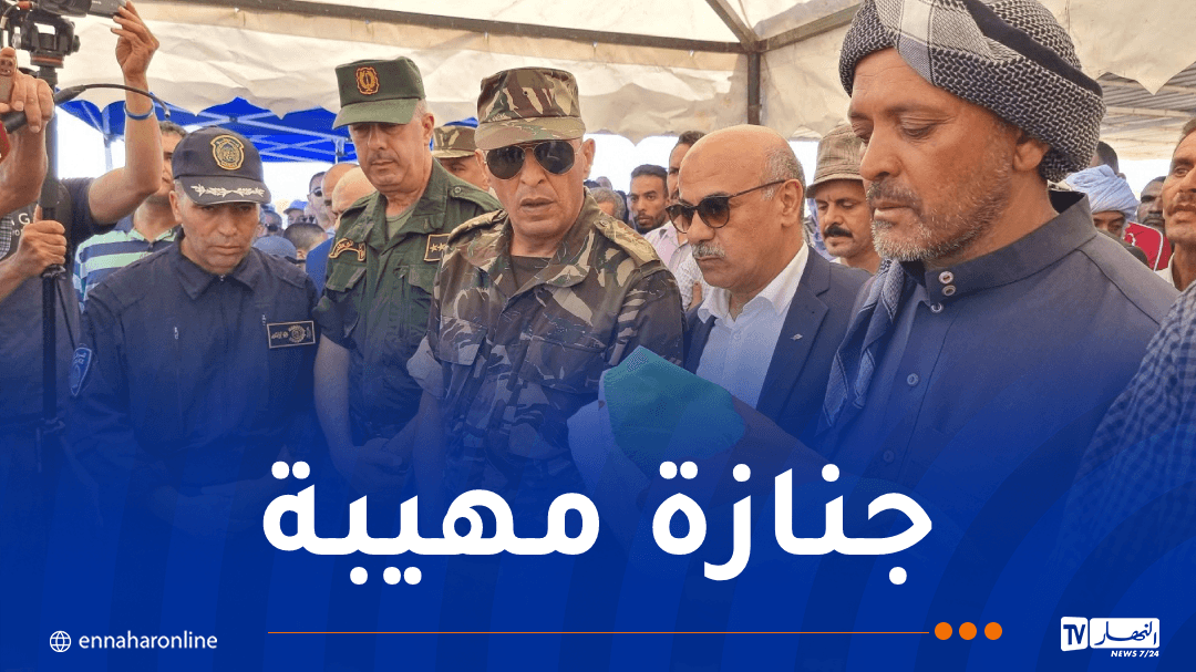 Child Ayoub's funeral procession