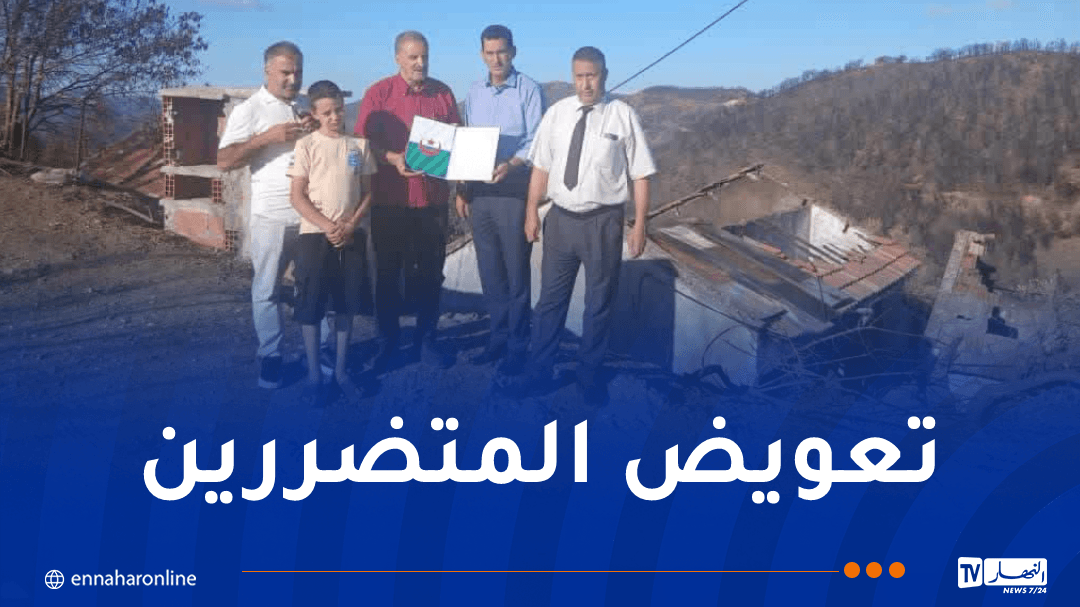 تسليم إمدادات الإعانات للمتضررين من الحرائق