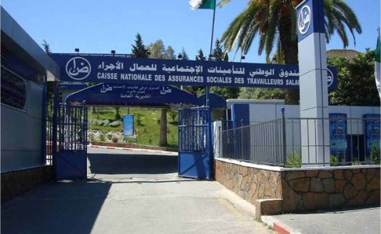 Kanas announces new measure