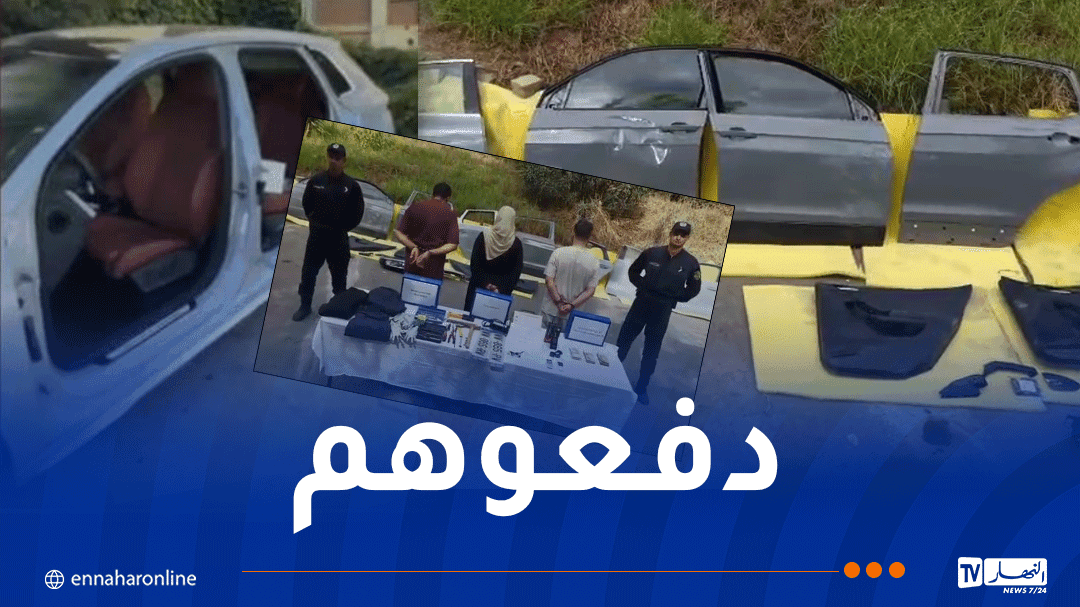 ثلاثة متهمين في سرقة أبواب أودي