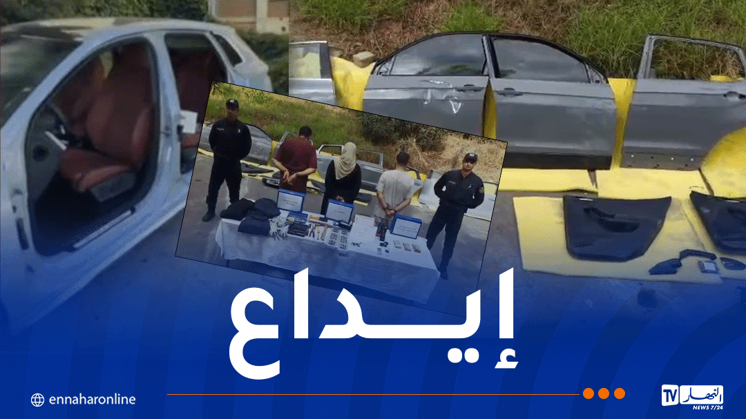 Three suspects detained in Audi door theft