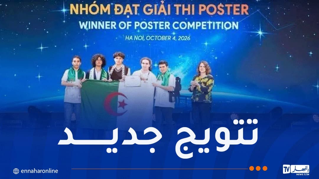 Algerian student wins science contest