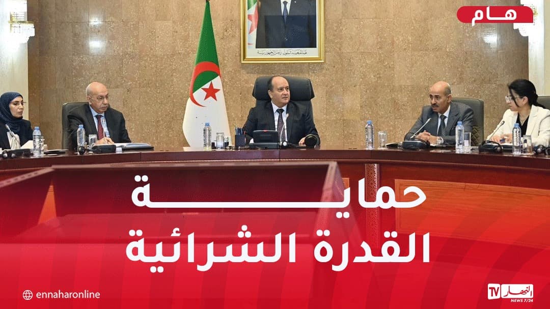 الوزير الأول يترأس اجتماع لضبط أسعار المواد الاستهلاكية