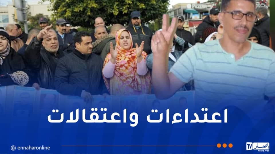 Rabat: Attack on Families’ Protest and Hosna Al-Dowihi Detained
