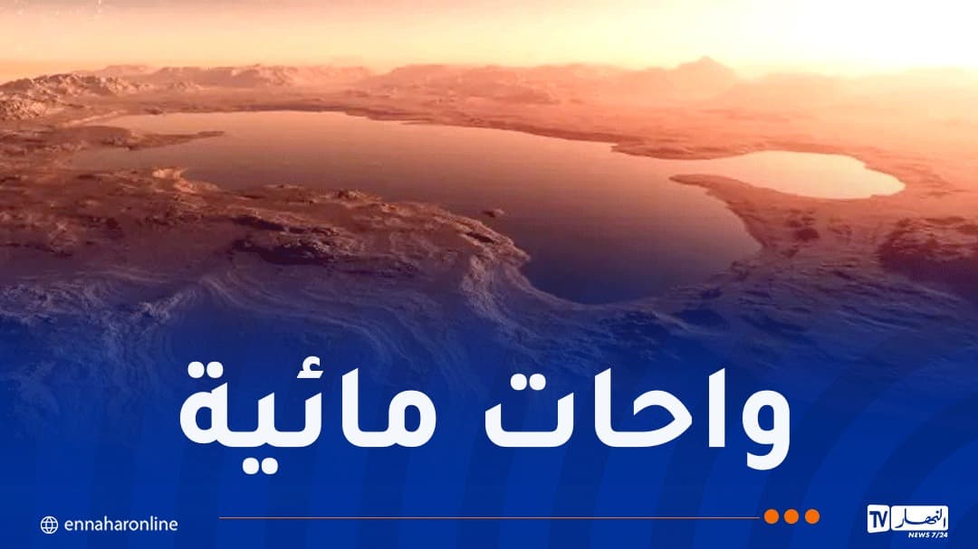اكتشاف عدة واحات على المريخ