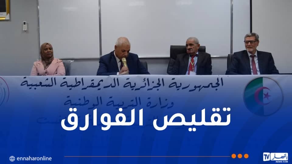 تحديث في نتائج المدارس في 21 ولاية