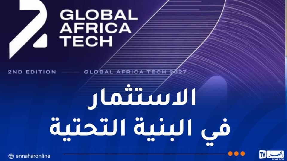 Algeria hosts second Global Africa Talk