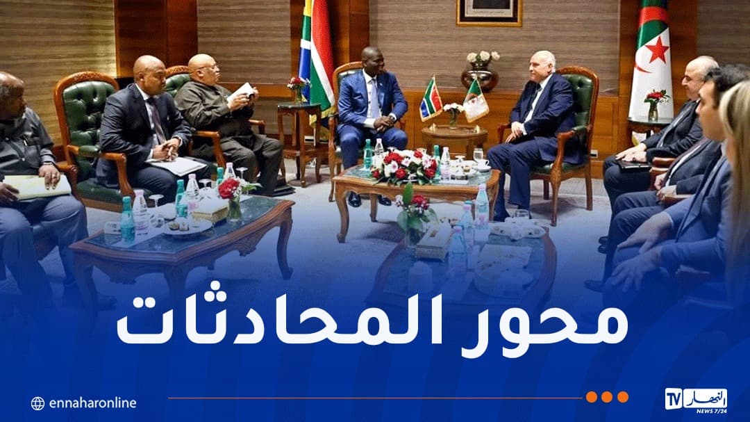 الجزائر وجنوب إفريقيا تتبادلان وجهات النظر حول قضية الصحراء
