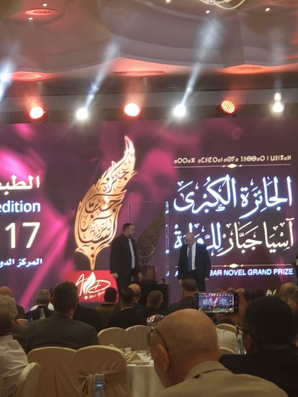 Bosliamani oversees Asia Jabar Novel Award