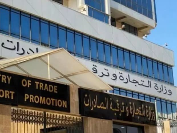 إتاحة تسجيل المؤسسات الجزائرية لمعرض داكار الدولي