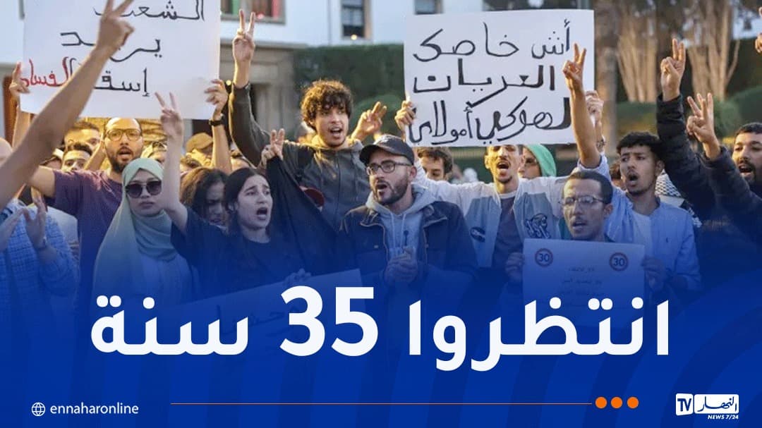 رئيسة الحكومة المغربية تعد بحل الأزمات بحلول 2061
