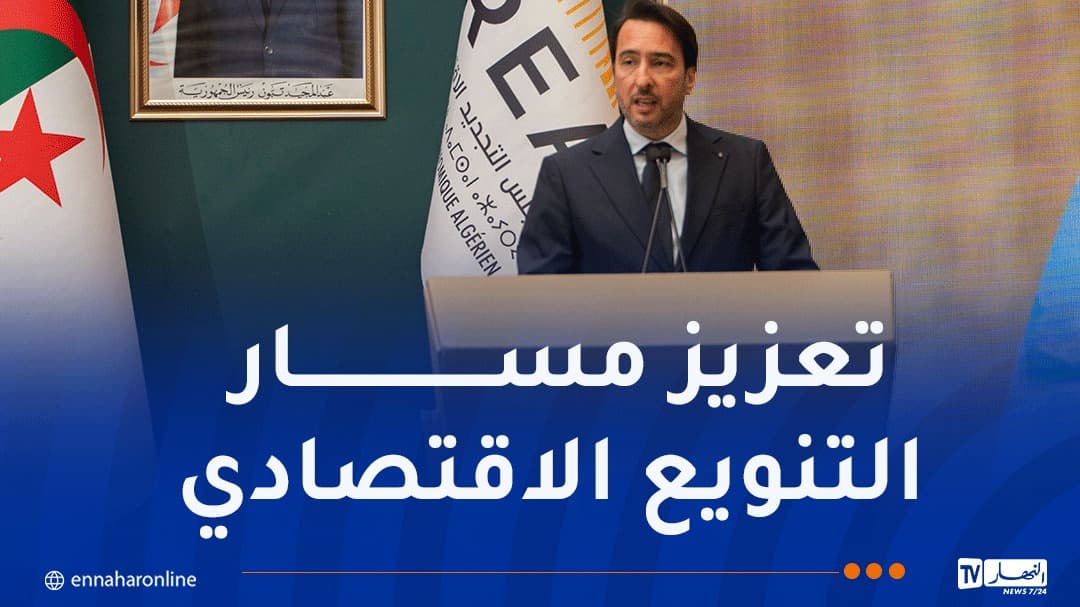 Kamal Mula: Algerian Economy Grows Up to 4 Percent