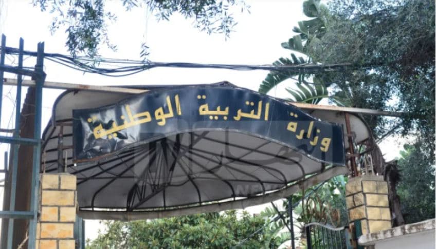 اليونسكو تعتمد كرسيين علميين في أدرار والجزائر