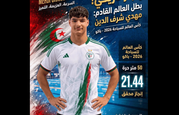 Ben Fqaeh Sets Second-Fastest Algerian Swim Time