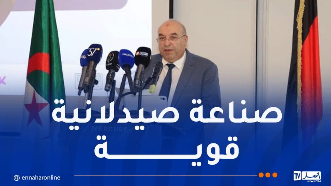 Kouideri: Key Algerian-German Drug Partnership