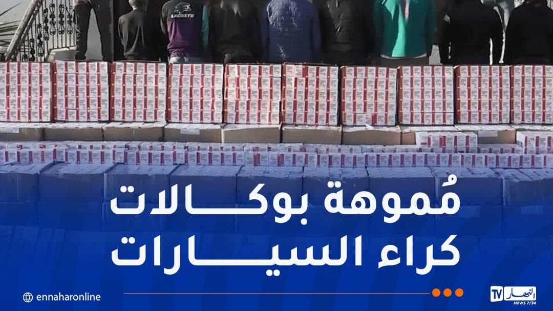 شرطة العاصمة تضبط مليوني قرص بريغابالين بقيمة 250 مليار
