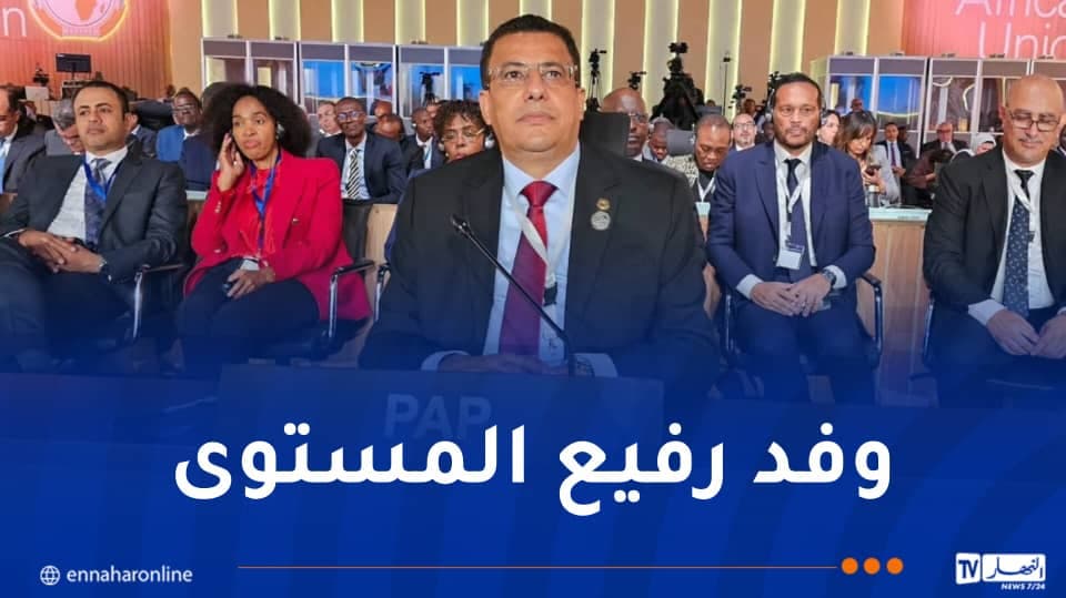 رئيس البرلمان الإفريقي يحضر اجتماع منتصف العام للاتحاد