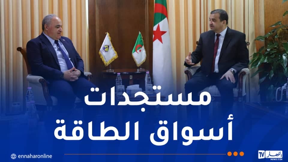 عرقاب يحرص على تعزيز التعاون مع APPO