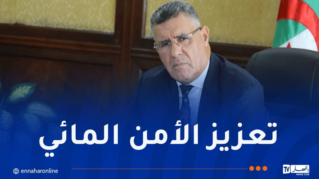 Water Minister Updates on Project Progress