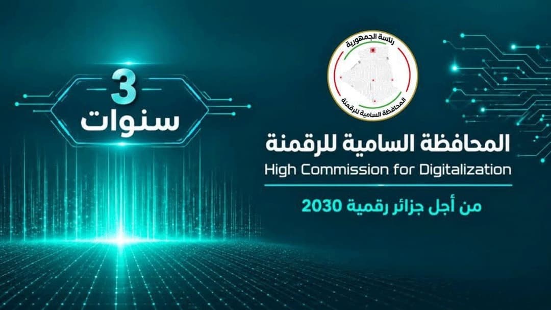 High Authority Introduces Two Digital Services
